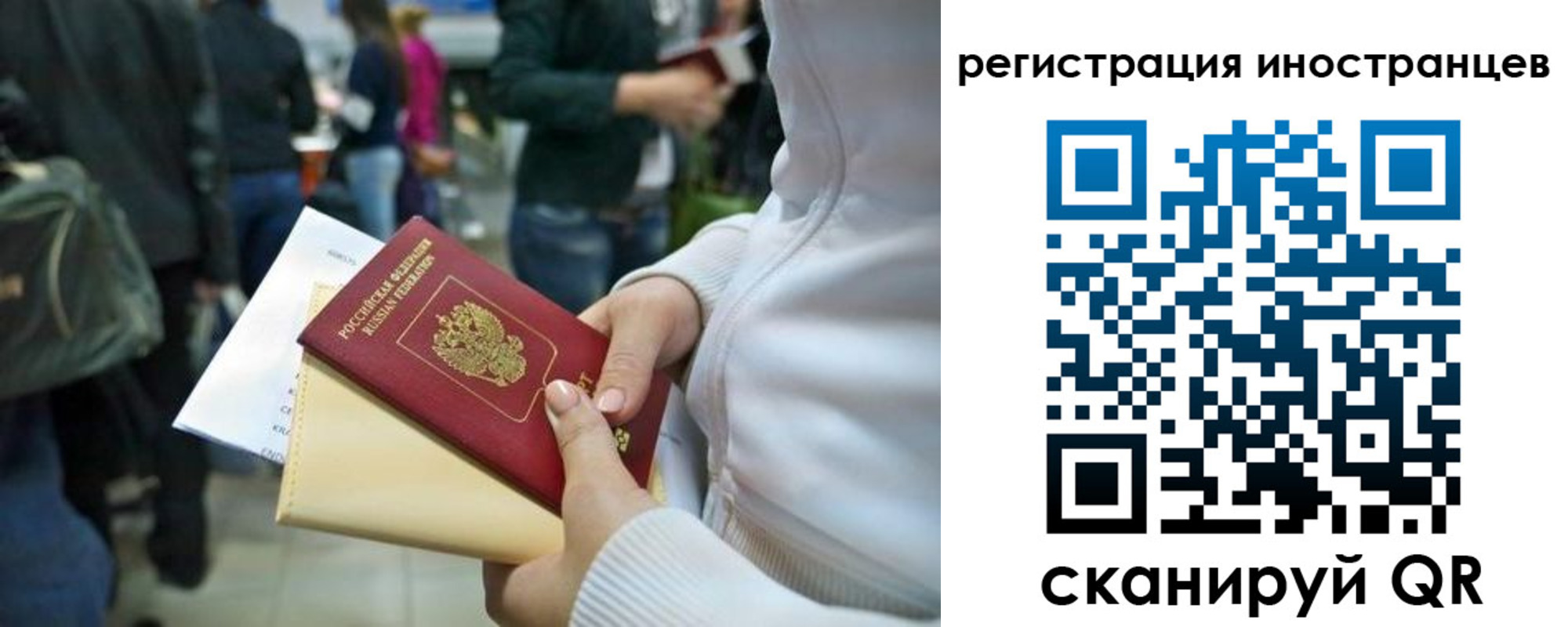 прописка от собственника в Оленегорске