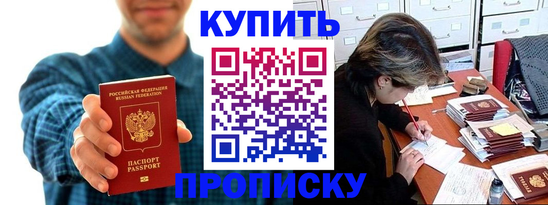 миграционный учет в Оленегорске
