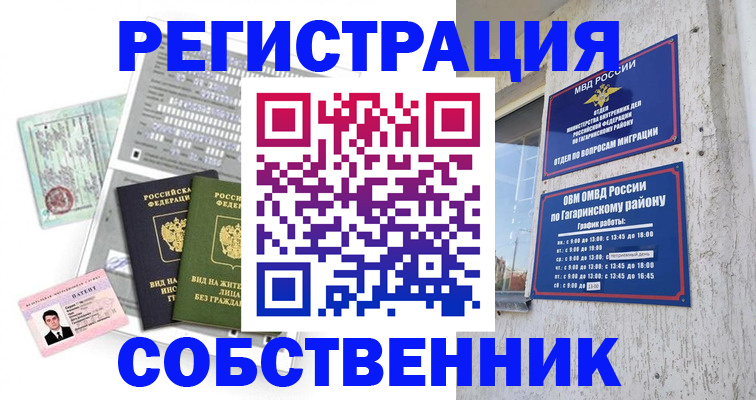 регистрация для школы в Оленегорске