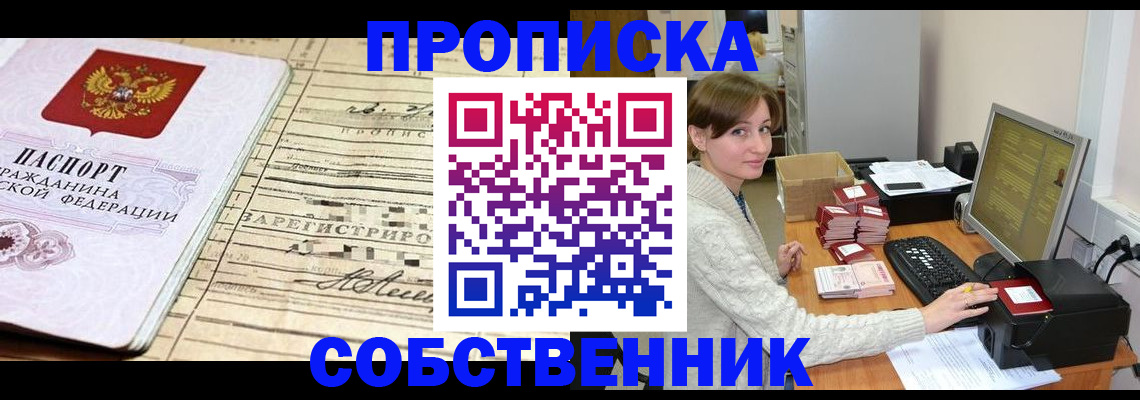 форма 3 в Оленегорске