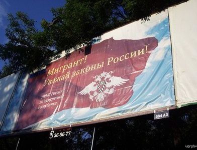 прописка в Оленегорске